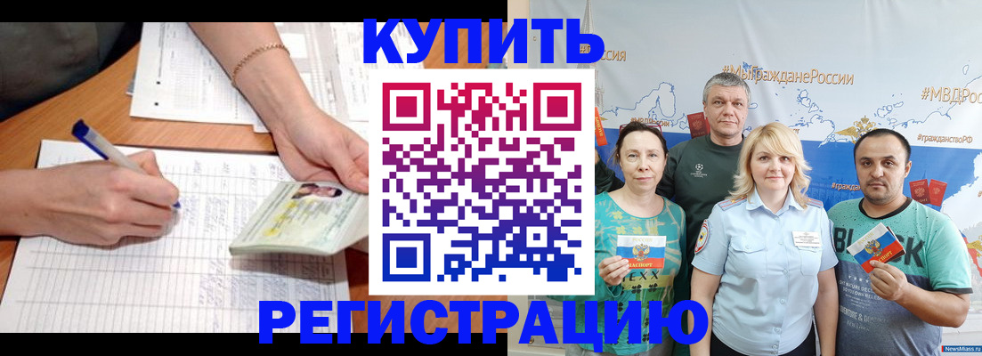 регистрация для дет. сада в Ростове-на-Дону