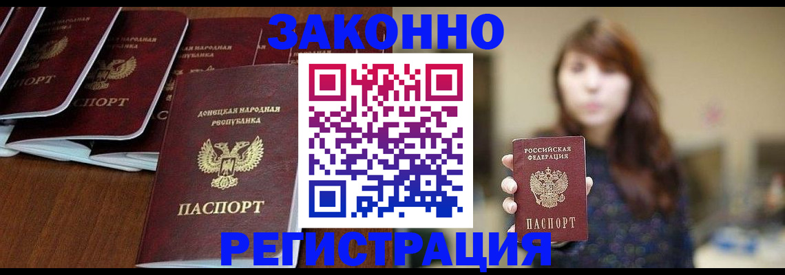 пропишу в квартире в Ростове-на-Дону