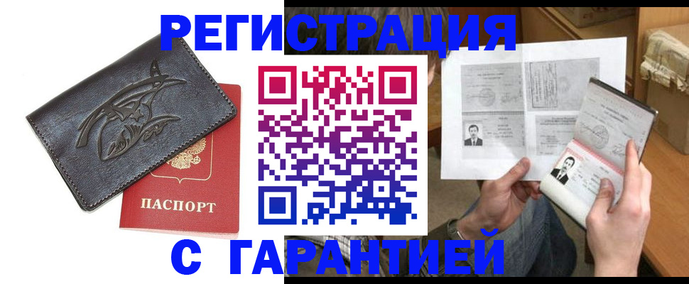 регистрация для дет. сада в Ростове-на-Дону